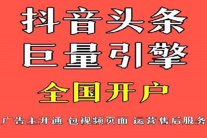 开户百度信息流：实战案例分析