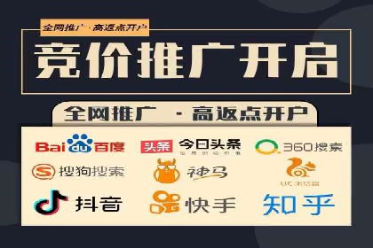 不同行业在百度广告推广上的投入差异
