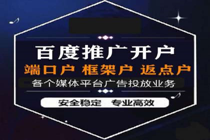 微信信息流广告的精准推送技术解析