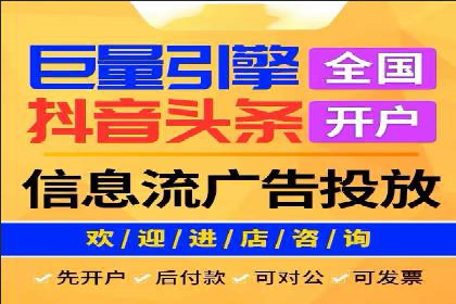 信息流广告投放案例：从0到1的蜕变